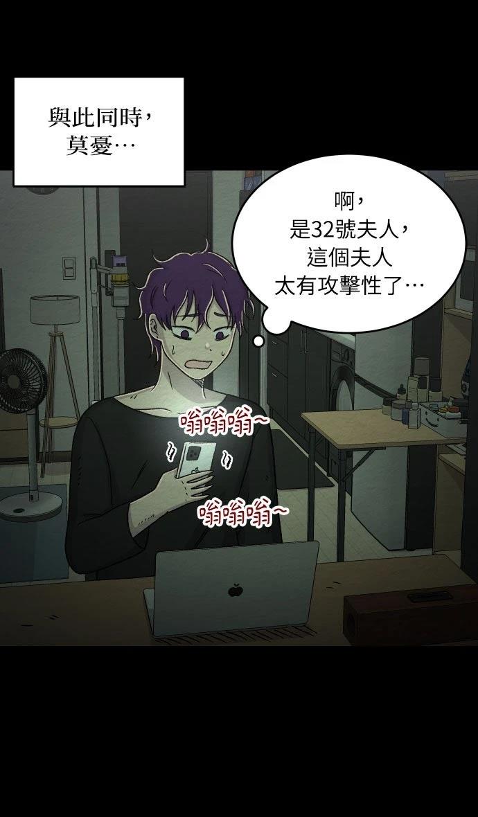 第42话23