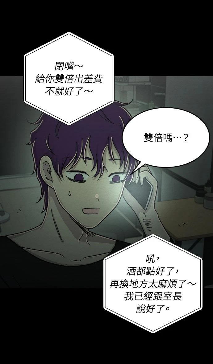 第42话25
