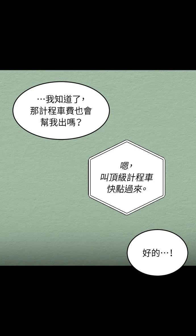 第42话26