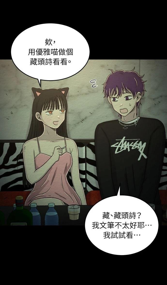 第42话29
