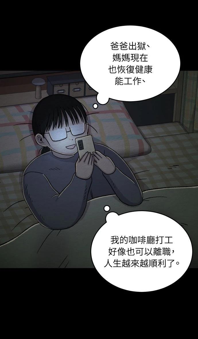 第42话3