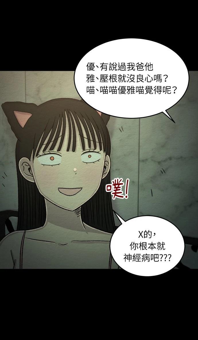 第42话30