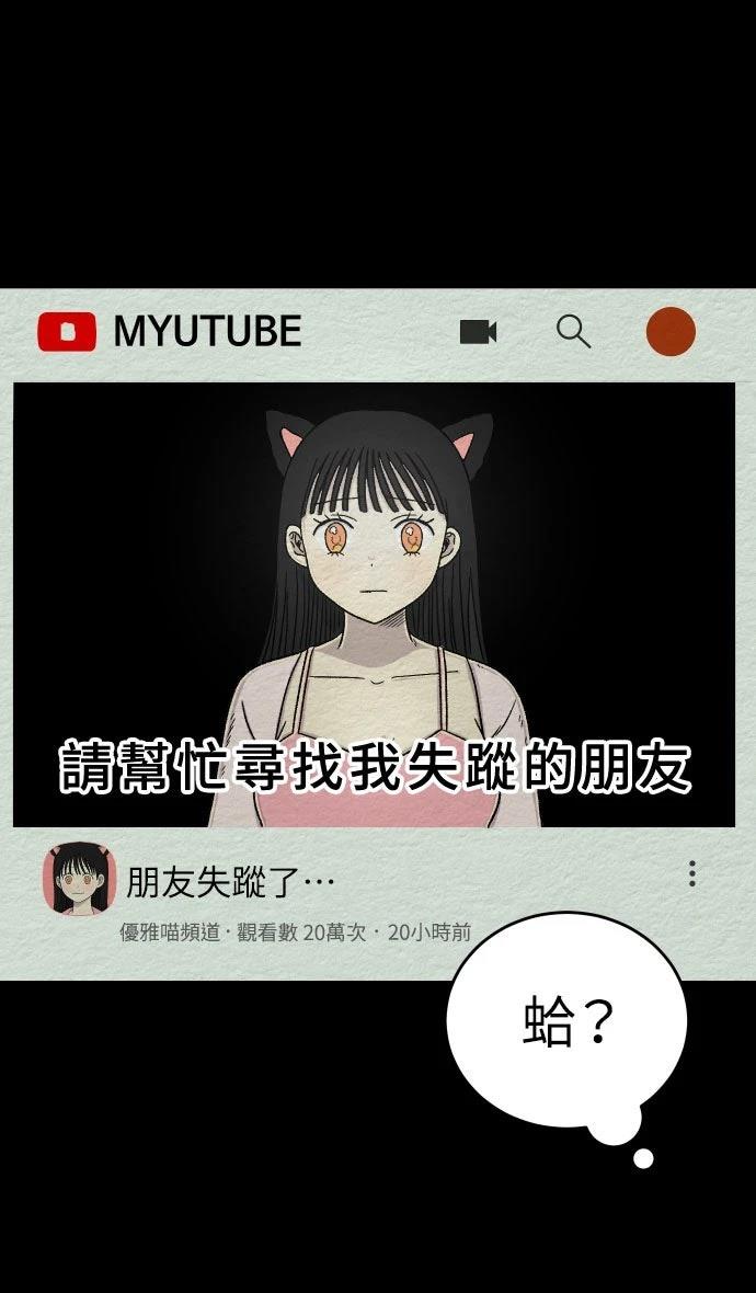 第42话5