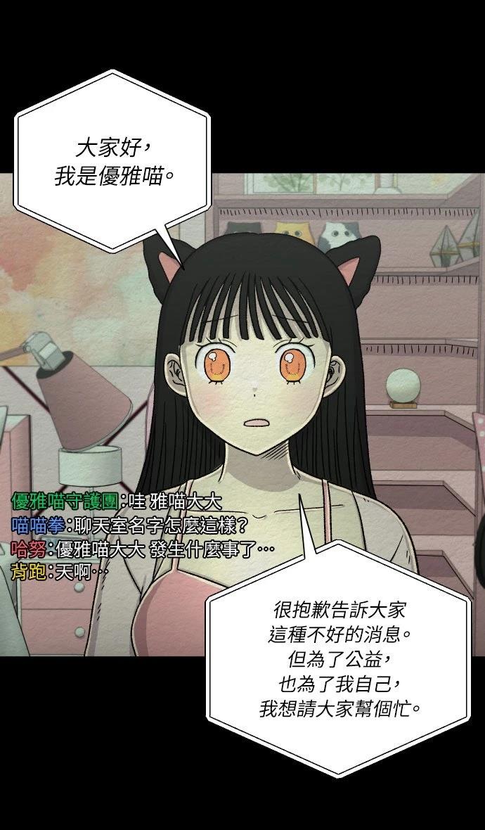 第42话6