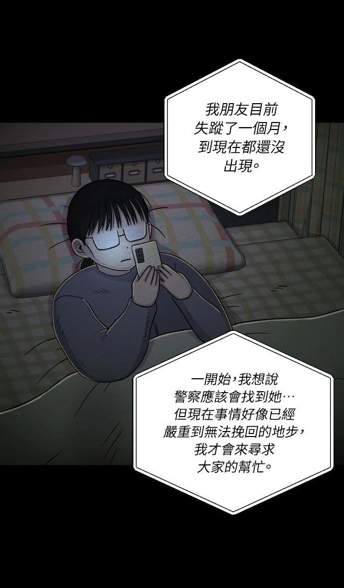 第42话7
