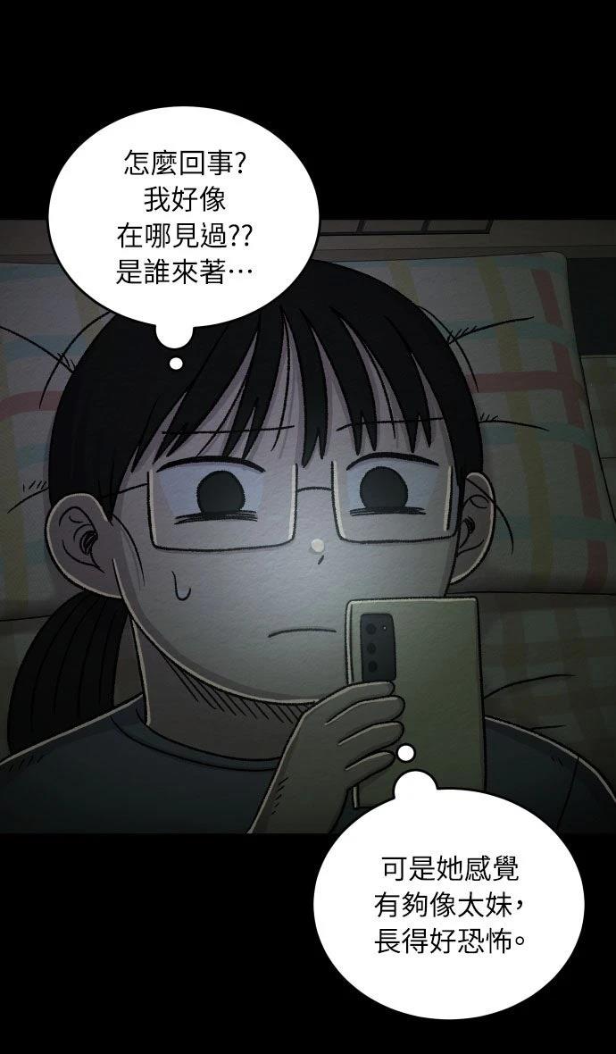 第42话9