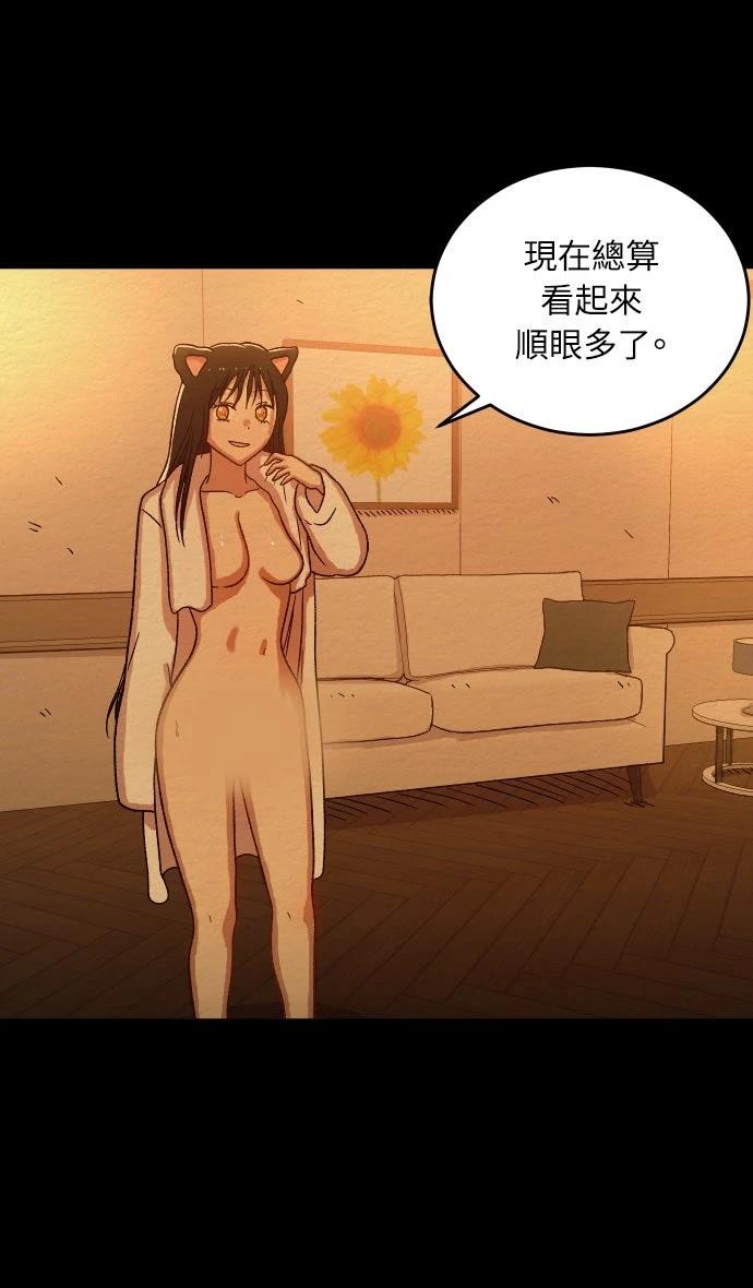 第43话12