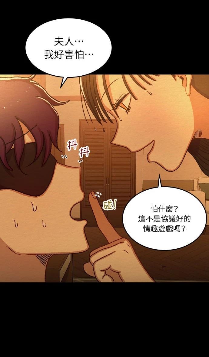 第43话14
