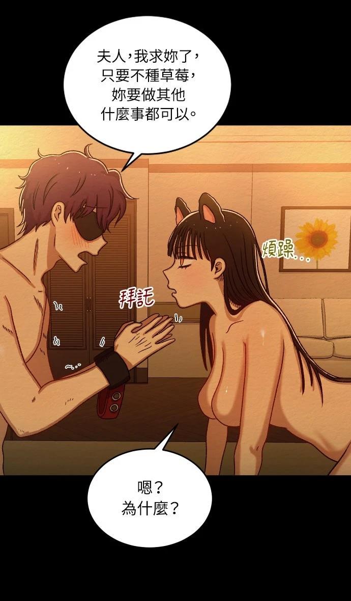 第43话20