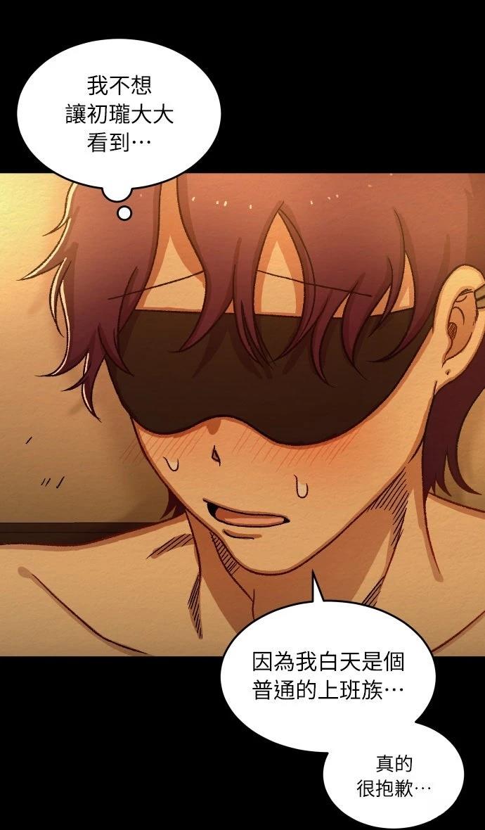 第43话21