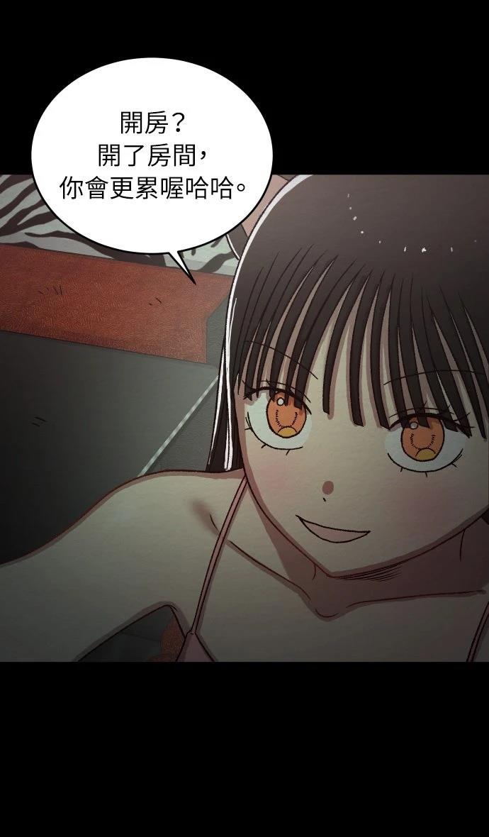 第43话6