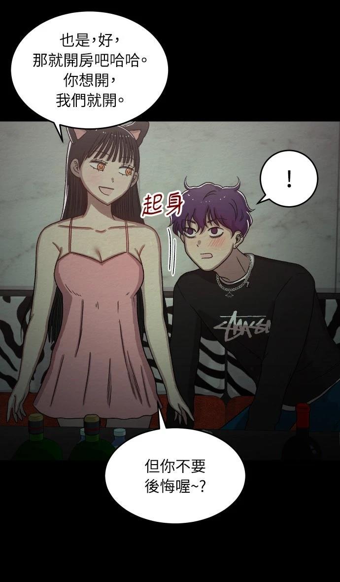 第43话8