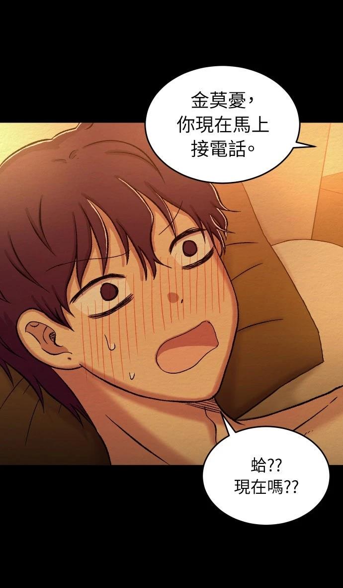 第44话13