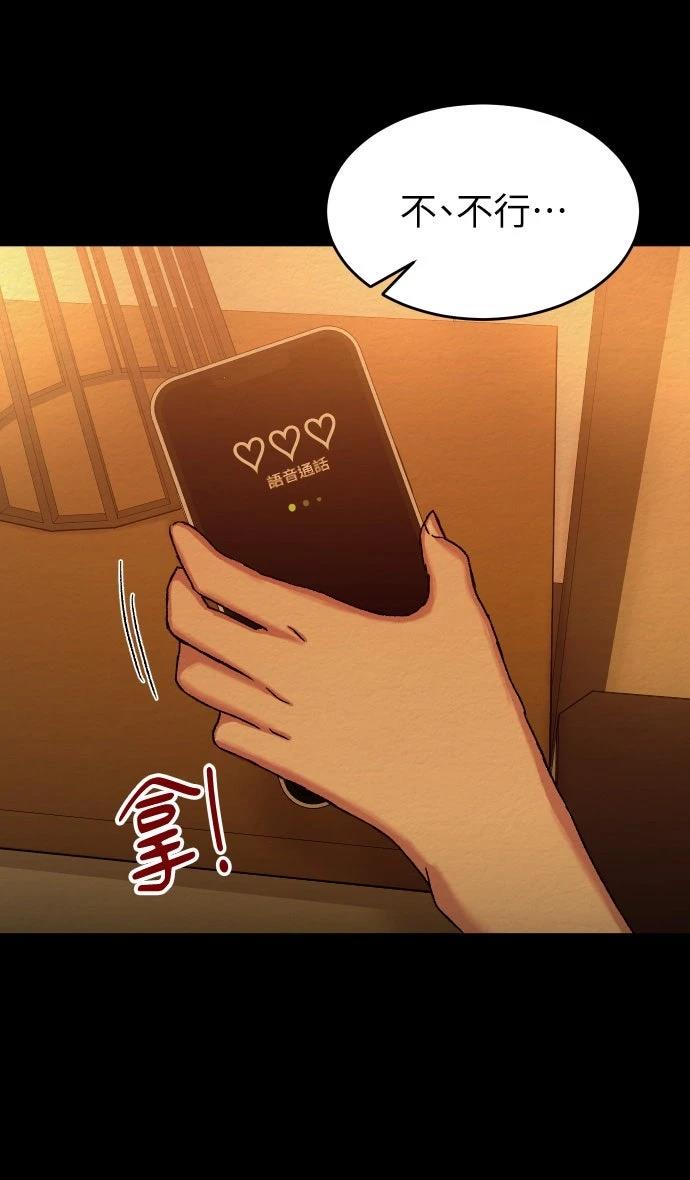 第44话14