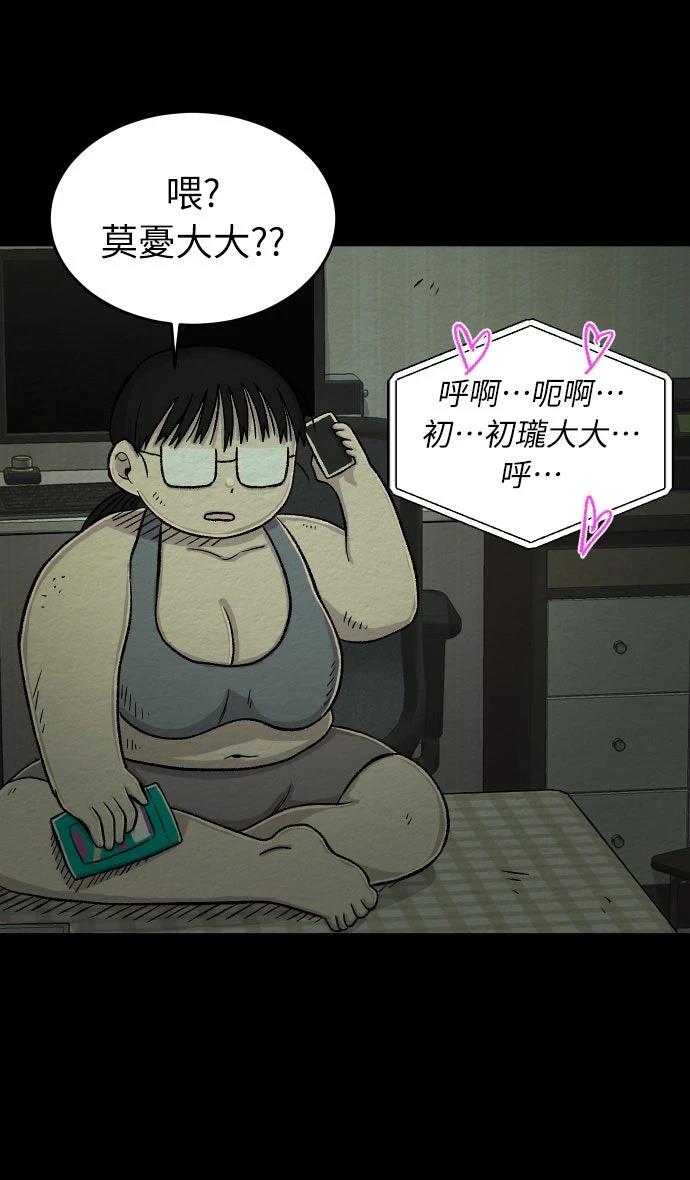 第44话15