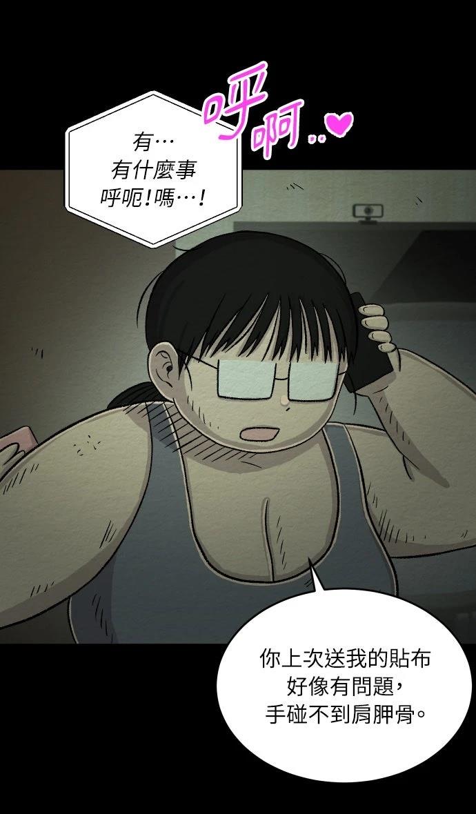 第44话16
