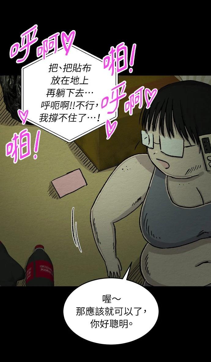 第44话18