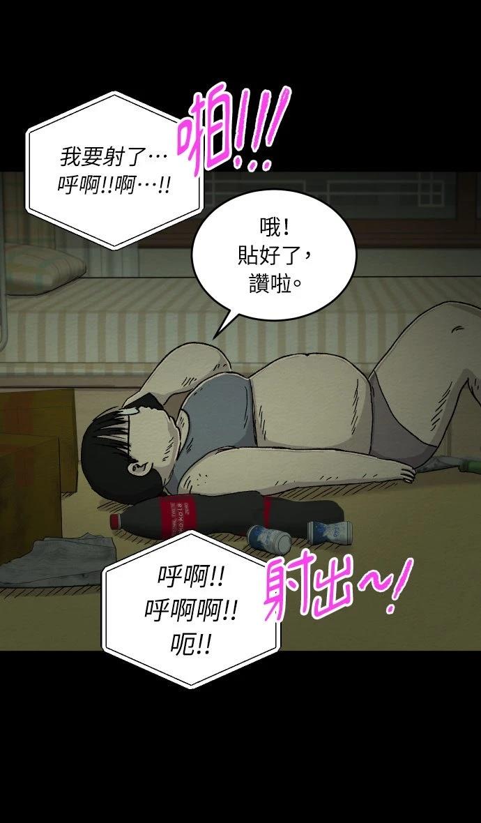 第44话19