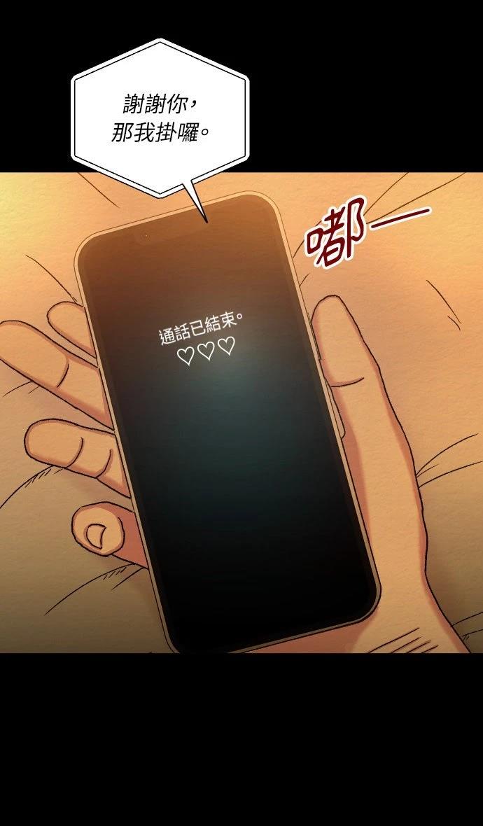 第44话20
