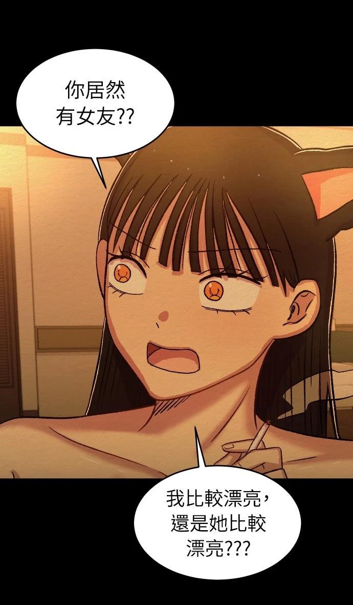 第44话23