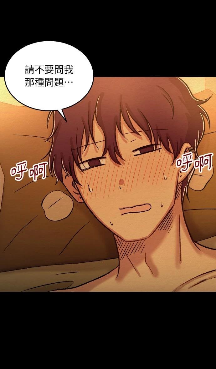 第44话24