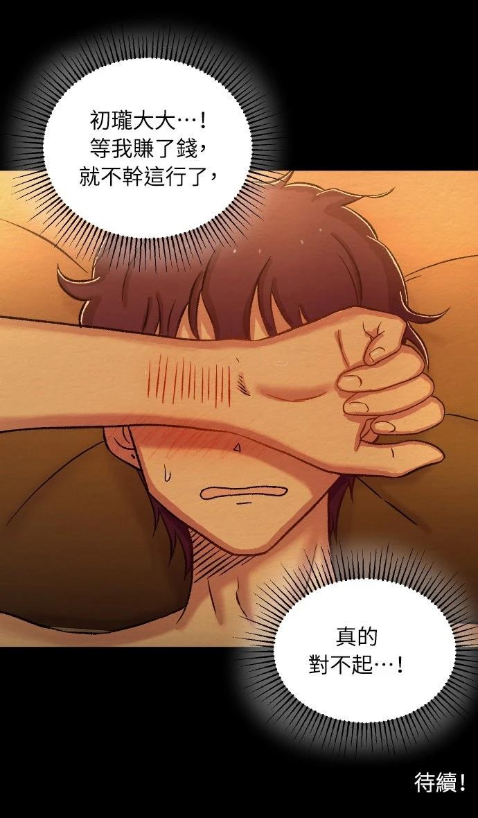 第44话27