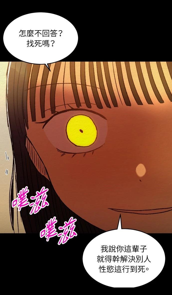 第44话8