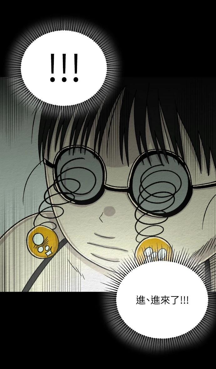 第46话11