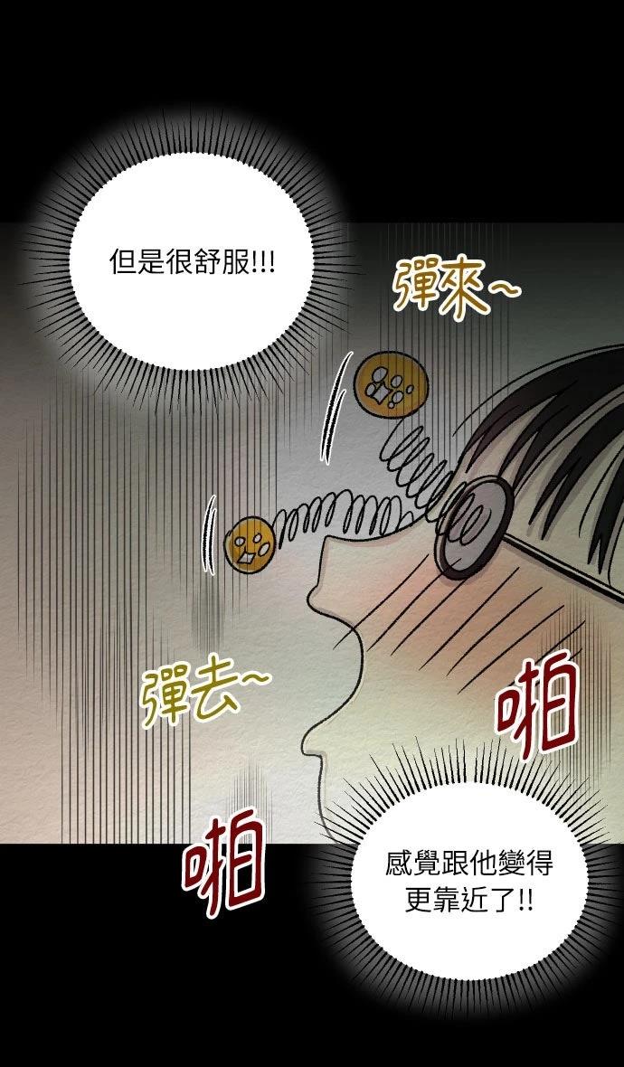 第46话13