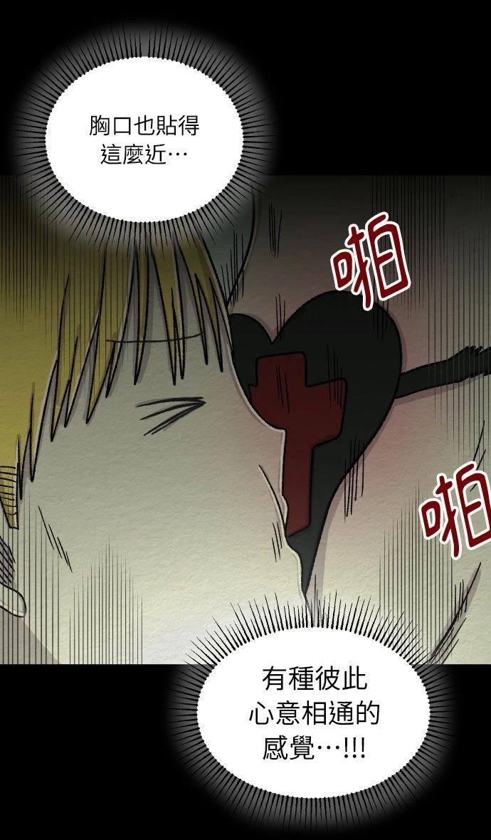 第46话14