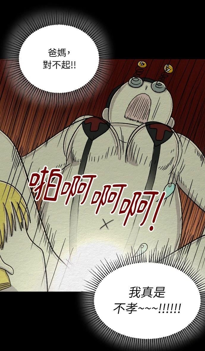 第46话16