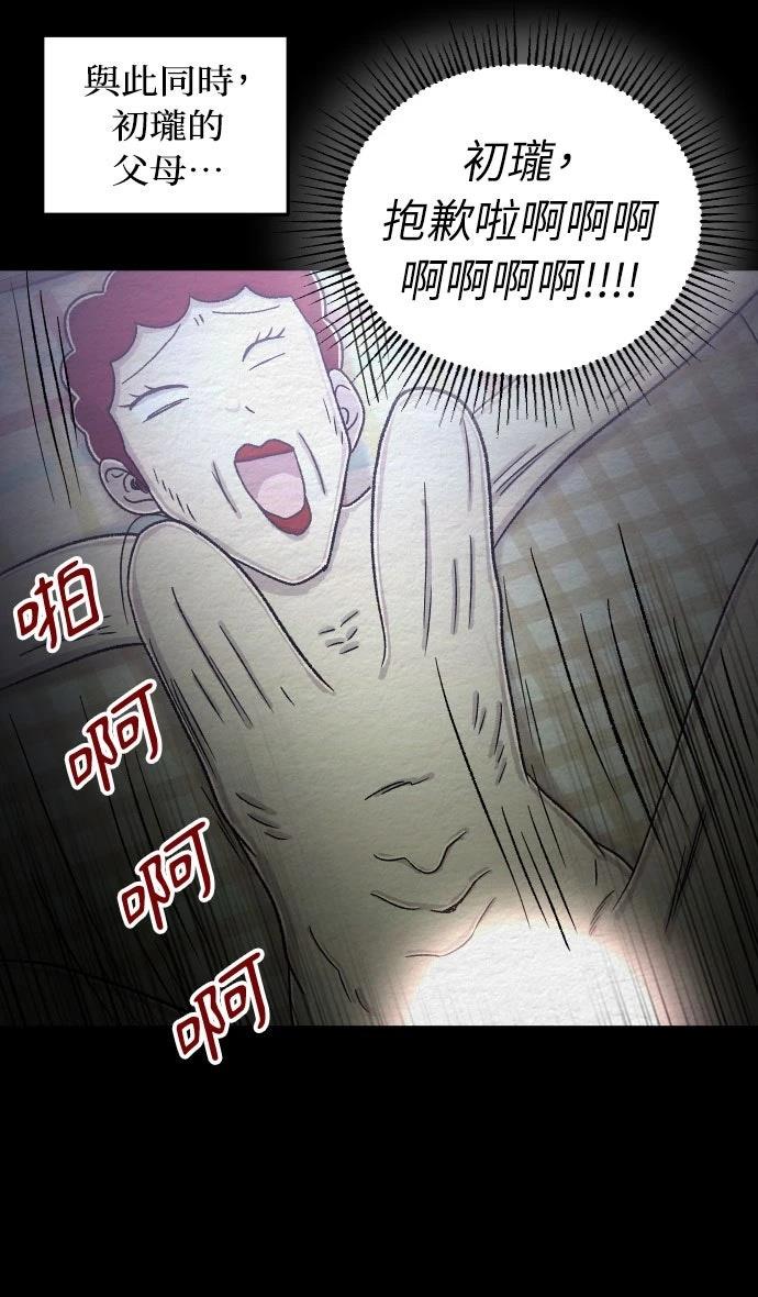 第46话17