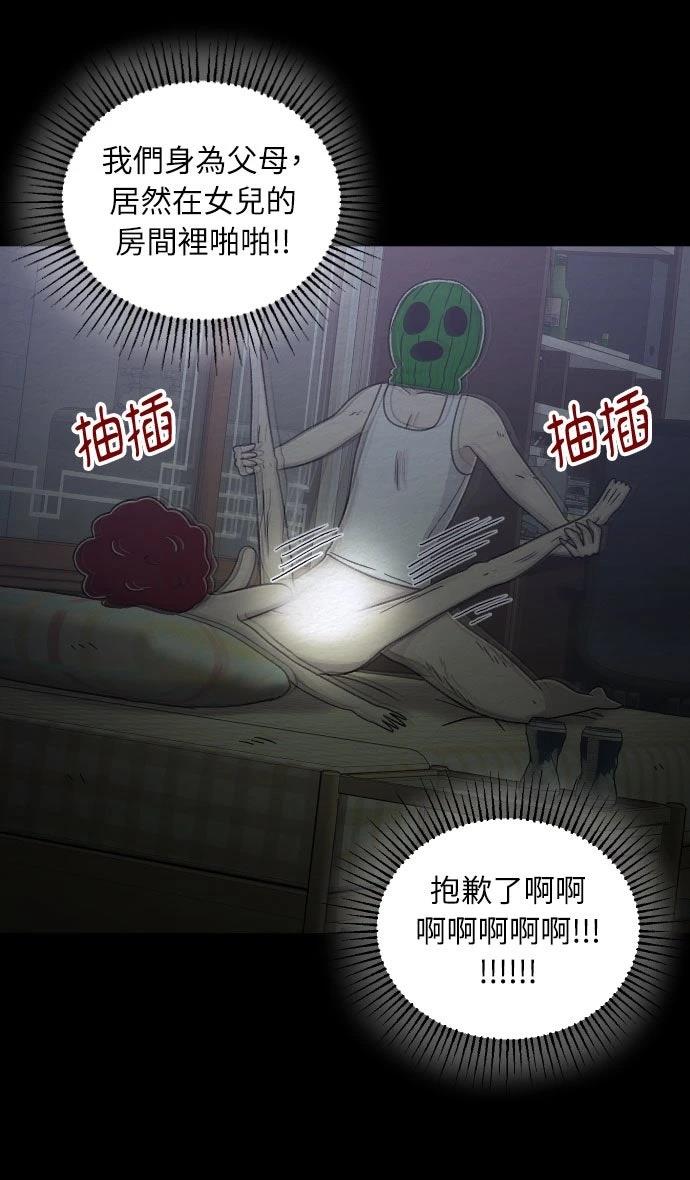 第46话18