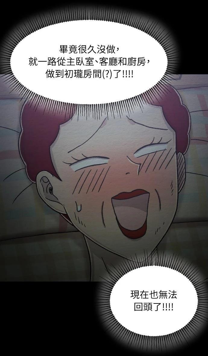 第46话19
