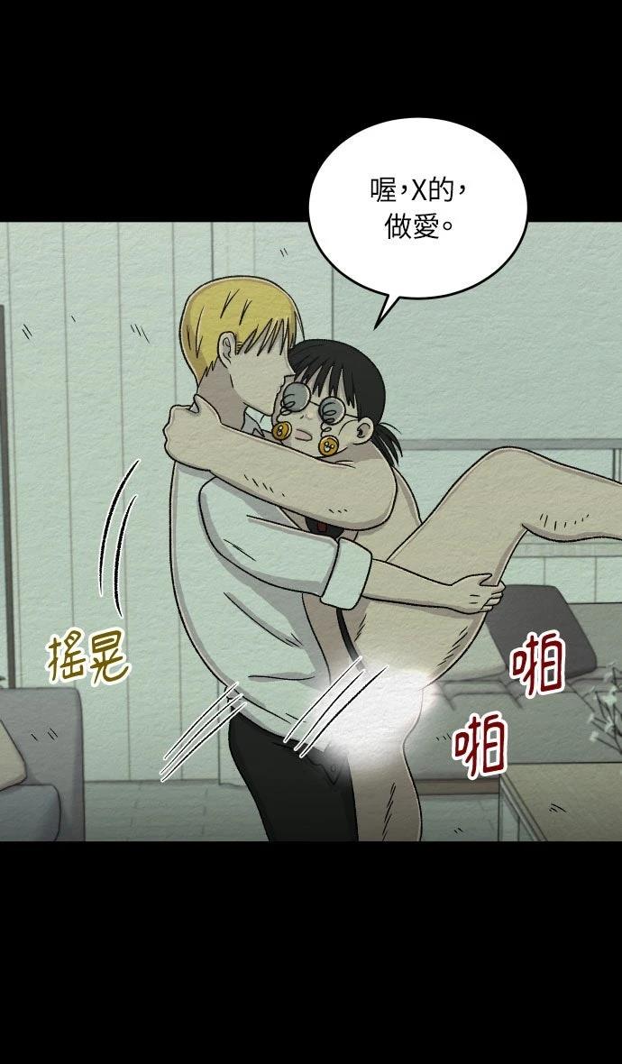 第46话23
