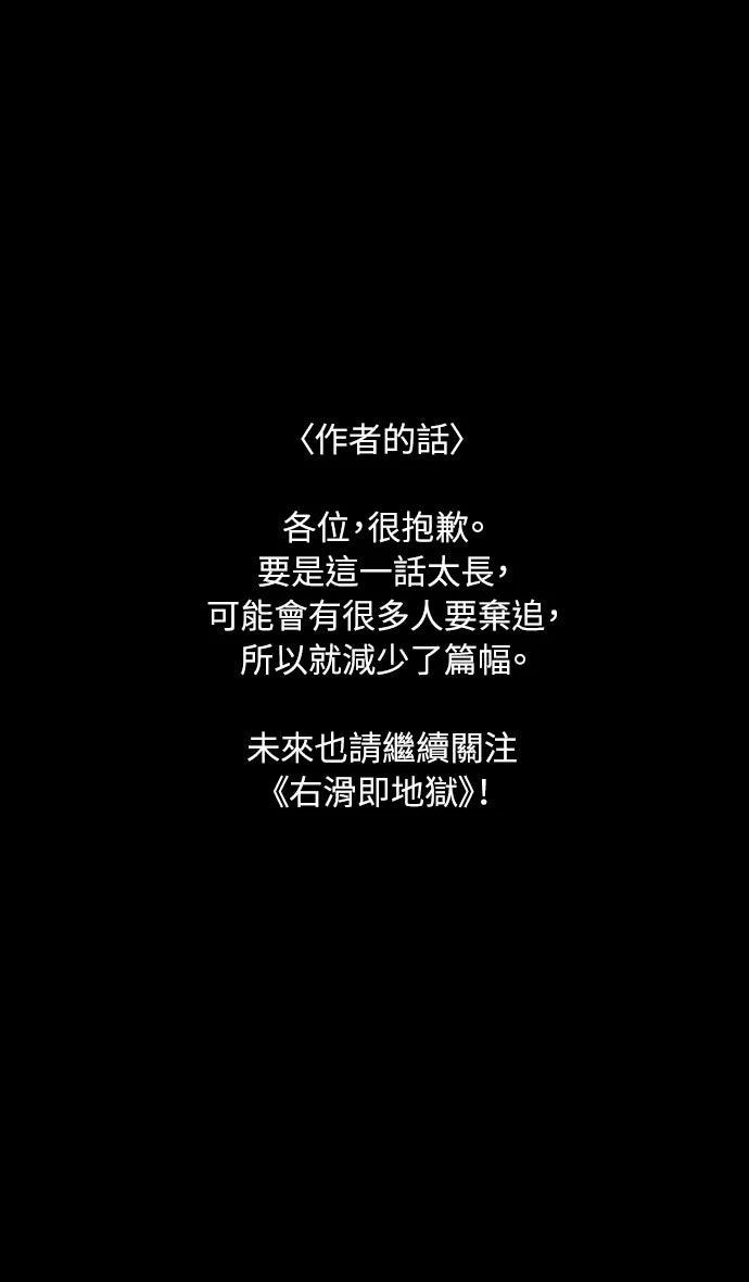 第46话24