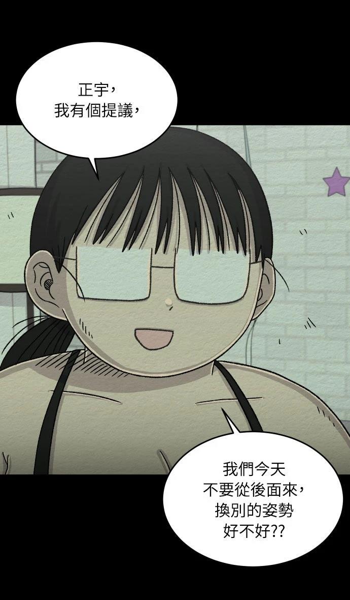 第46话3