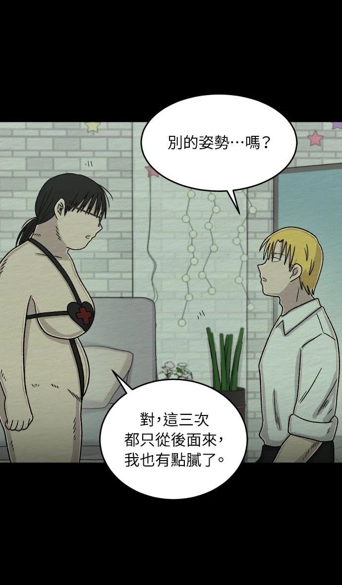 第46话4