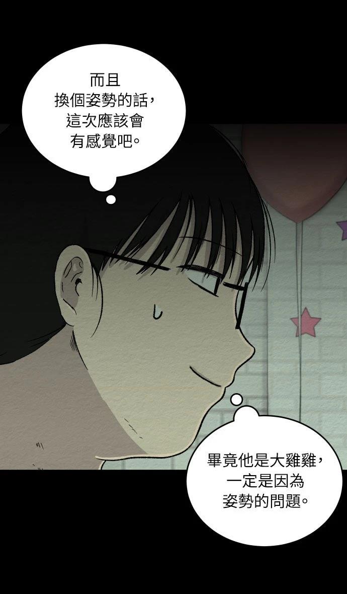 第46话5
