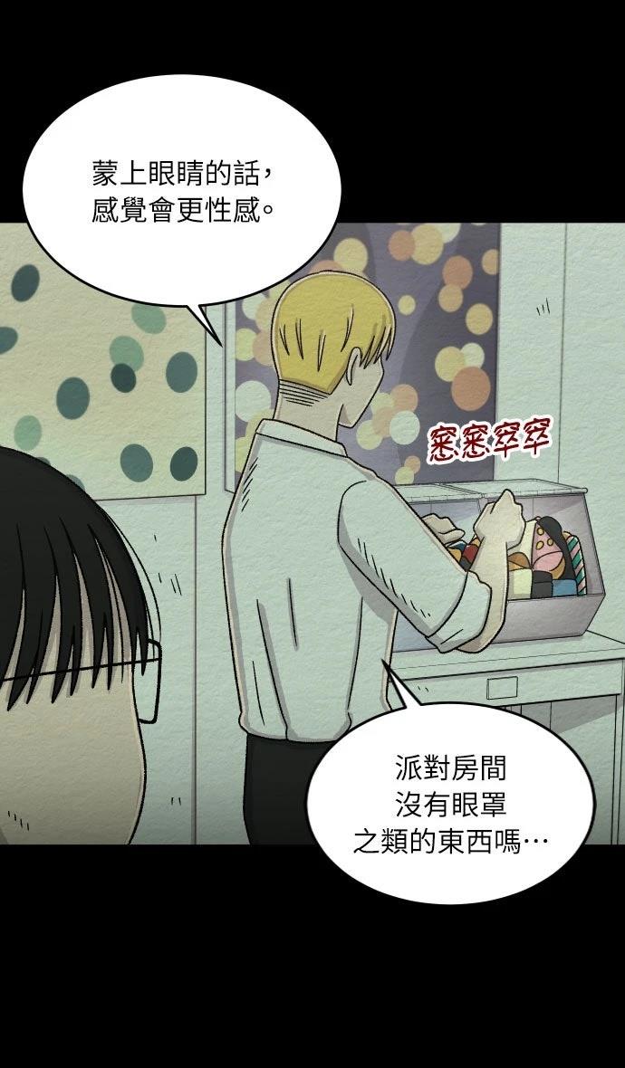 第46话7