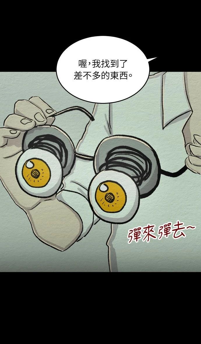 第46话8