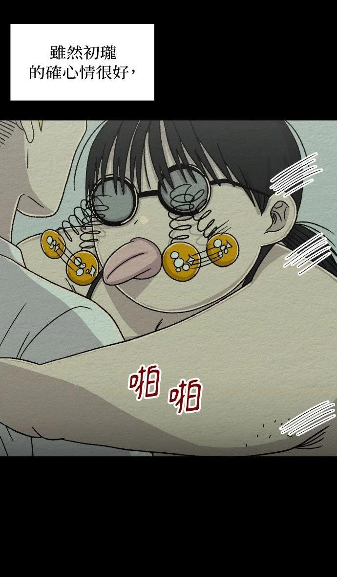 第47话1