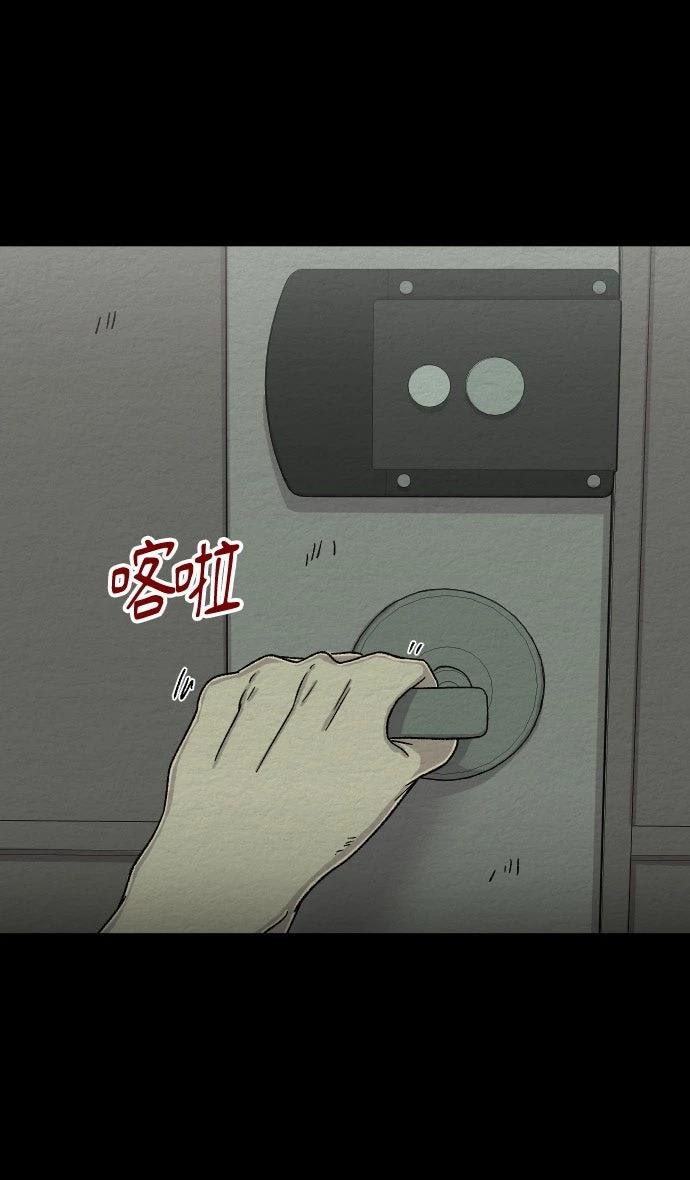 第47话12