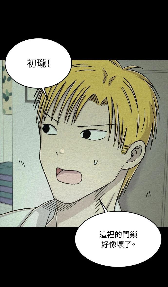 第47话14