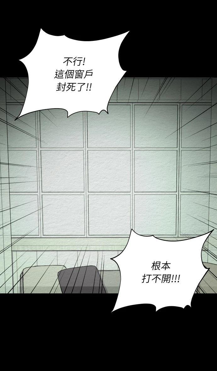 第47话19