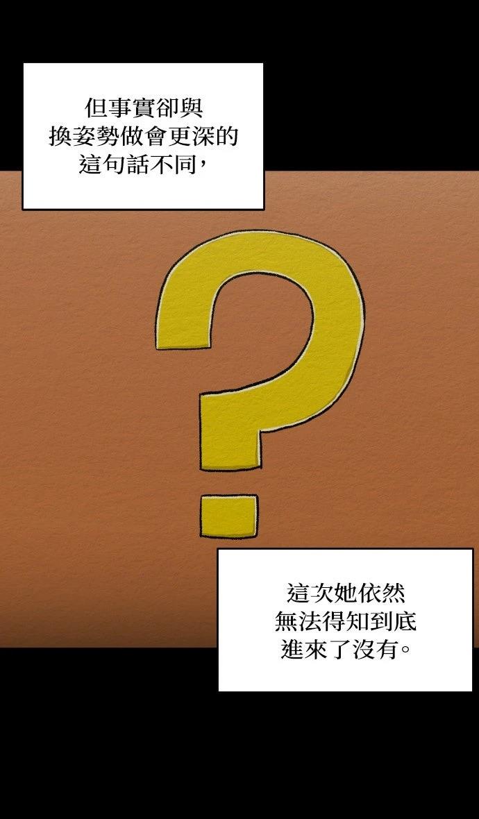 第47话2