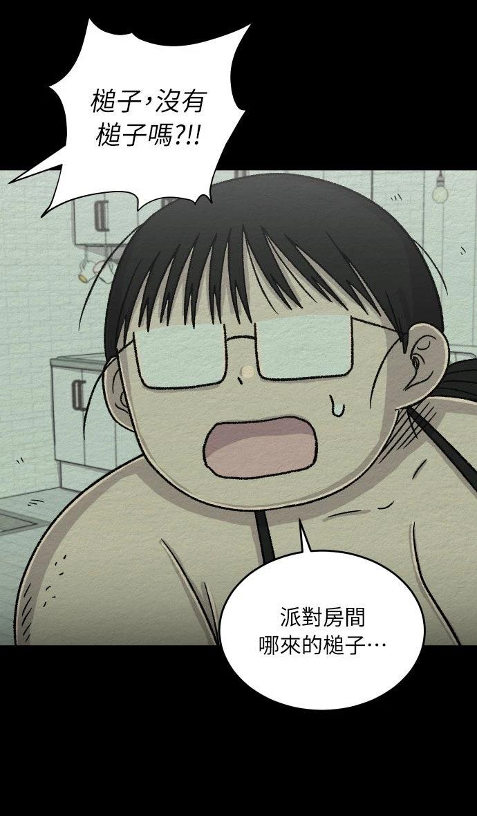 第47话20