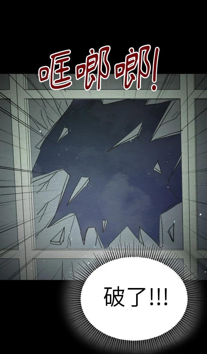 第47话24