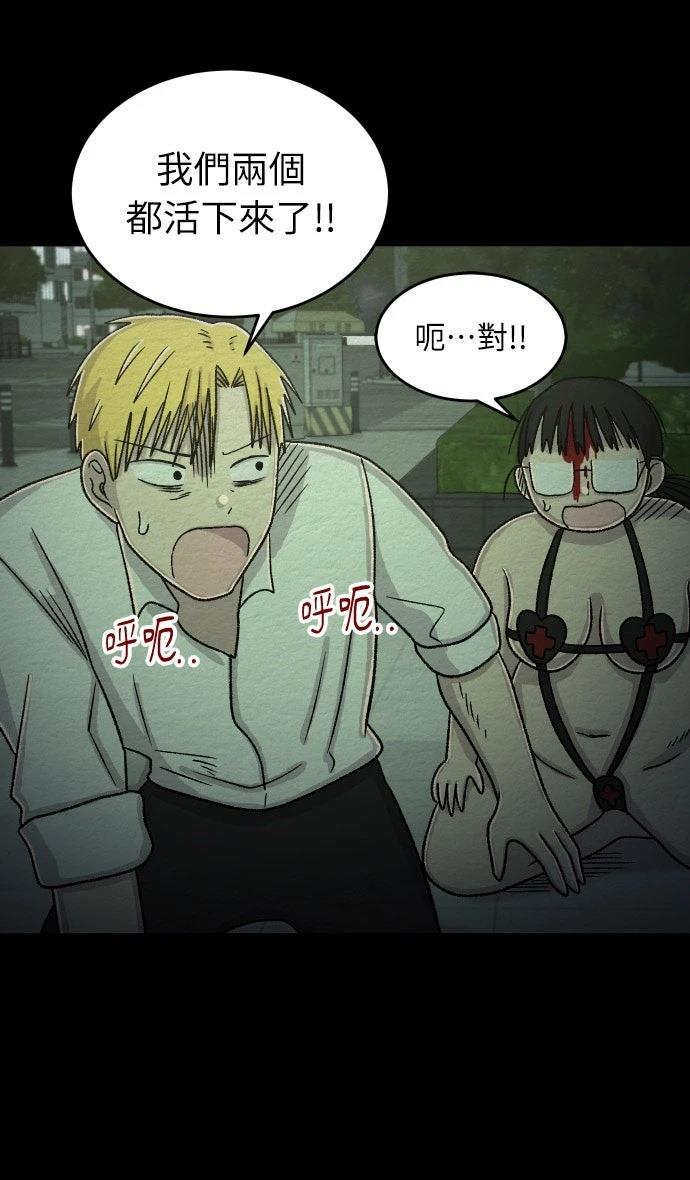 第47话28