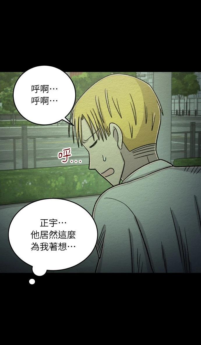第47话29